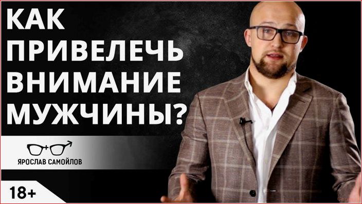 товар, купец, завоевать, внимание, избранника
