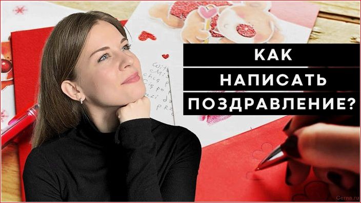 Что написать в открытке папе? Список фраз написать, открытке, папе, список, фраз