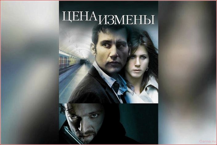 ТОП — 50 лучших фильмов про измену XX века лучших, фильмов, измену, века