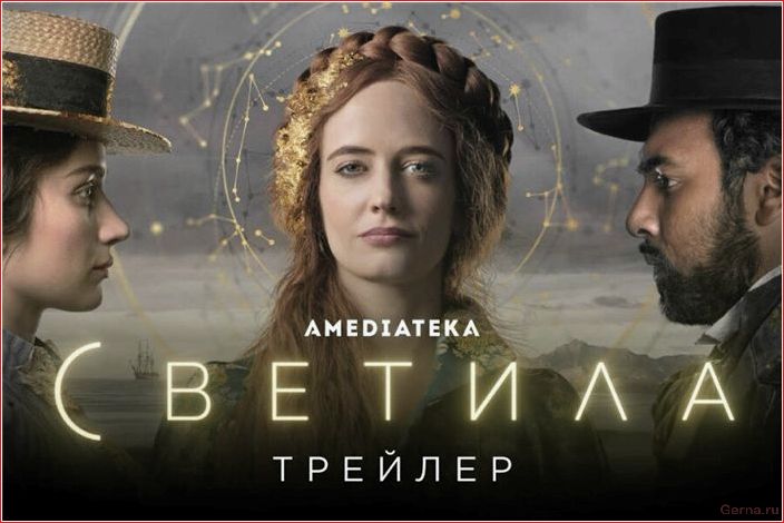 лучших, сериалов, любовь, хочется