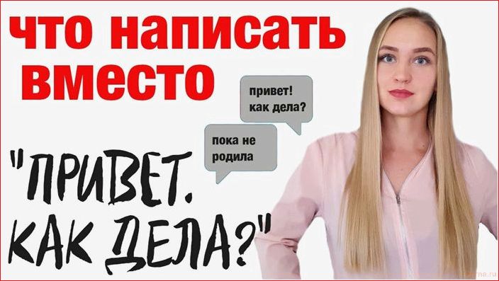 оригинального, спросить, вместо, дела