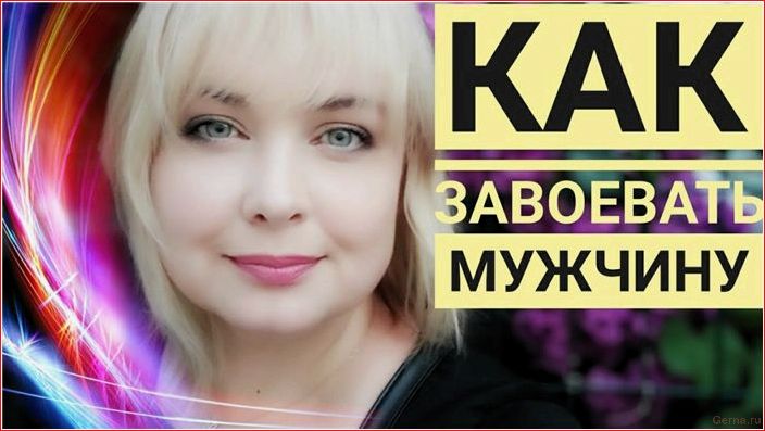 секрет, долговечности, отношений, вернуть, интерес