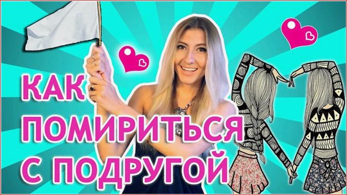 спросить, подруги, переписке, вопросов